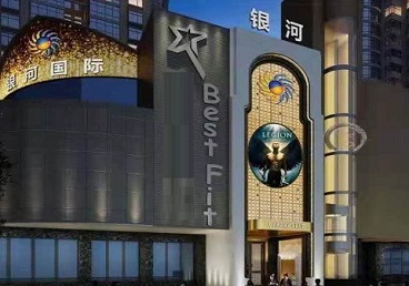 依安KTV荤台花场公主服务好-银河国际KTV花场消费点评